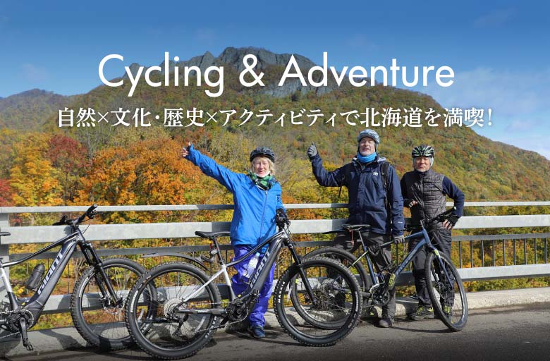 Cycle & Adventure