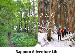 Sapporo Adventure Life